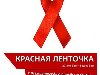 ...   1         (WORLD AIDS DAY).