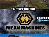    / Mean Machines (10   10)