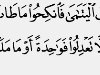 4:3. Sahih International. And if you fear that you will not deal justly with ...