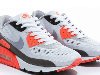   Nike Air Max Hyperfuse Infrared    