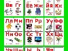 russkij alfavit russian alphabet   .  .